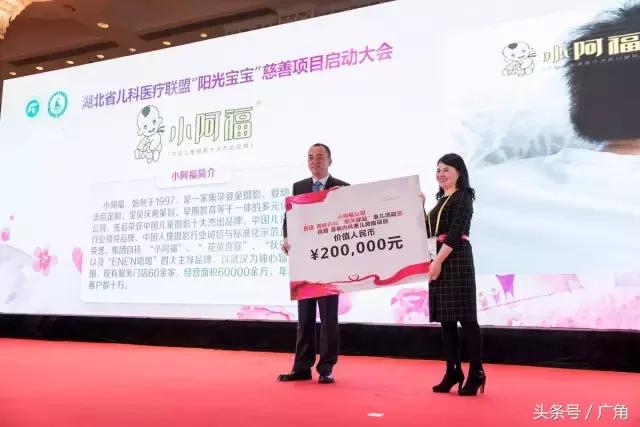 感恩聚力同行：小阿福集团20周年盛典嗨翻欧亚会展国际酒店