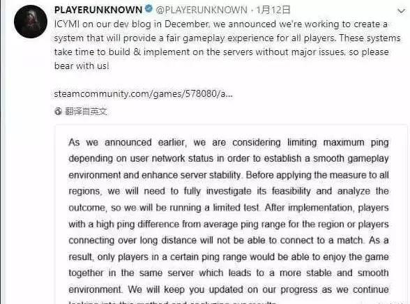 绝地求生蓝洞一夜误封大量玩家,绝地求生蓝洞封号大全