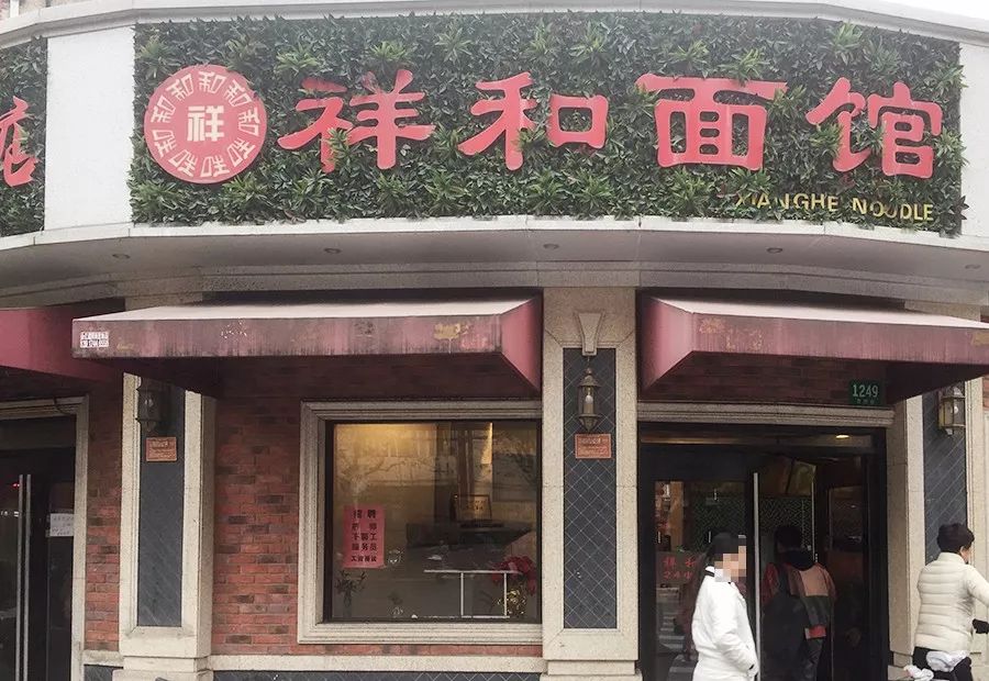 上海最好吃的麻辣面馆,上海最好吃的面条店