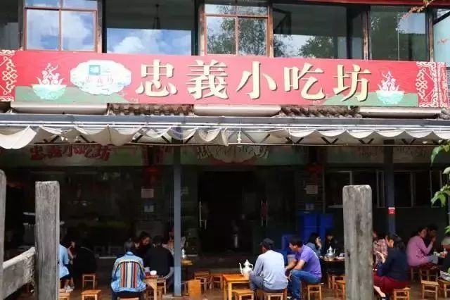 深藏民间的10多家老店，老丽江人集体的回忆，多少米其林都比不上