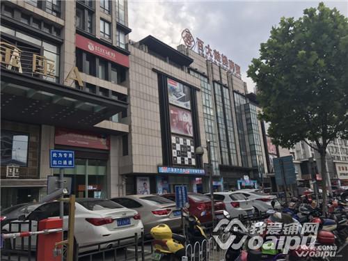 实探合肥百大鼓楼商厦高新店地铁开通促商圈不断升级