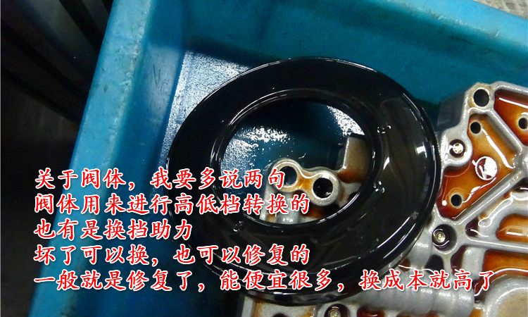 马六at变速箱挂倒挡顿挫,马六自动挡挂挡顿挫怎么回事