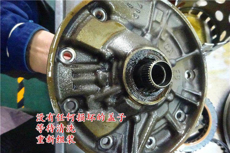 马六at变速箱挂倒挡顿挫,马六自动挡挂挡顿挫怎么回事