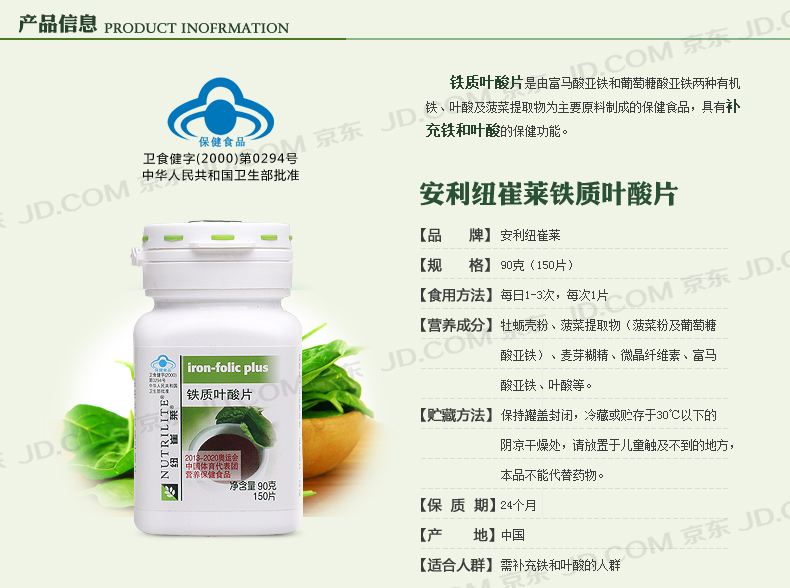 叶酸推荐哪个牌子好,孕早期叶酸必须得吃吗