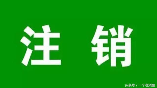 彻底说拜拜！某浪微博可以自主注销账号了！
