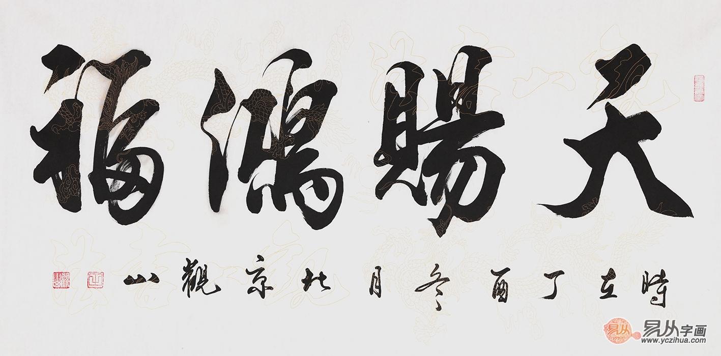 乔迁新居送什么绿植,乔迁新居送什么电器