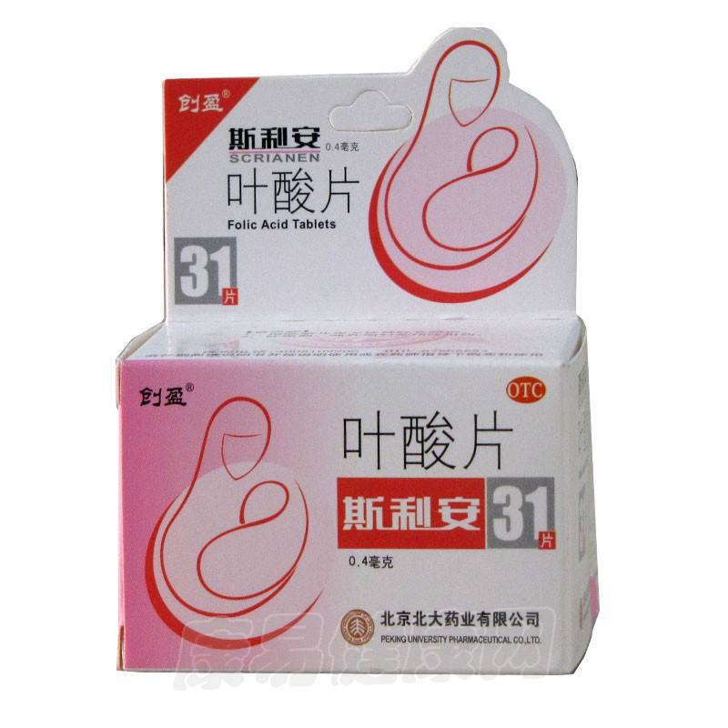 叶酸推荐哪个牌子好,孕早期叶酸必须得吃吗