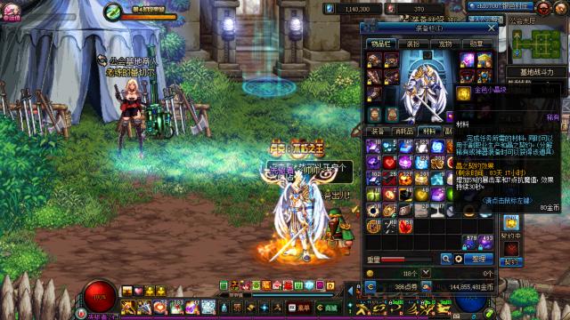 dnf手游值钱的装备,dnf春节套十大必买物品