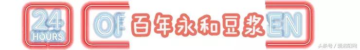 洛阳有哪些24小时营业的店铺,洛阳24小时不打烊饭店