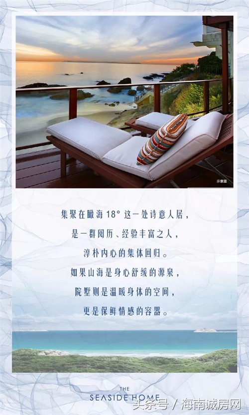 陵水香水湾属于什么档次的房子,陵水香水湾买房优缺点