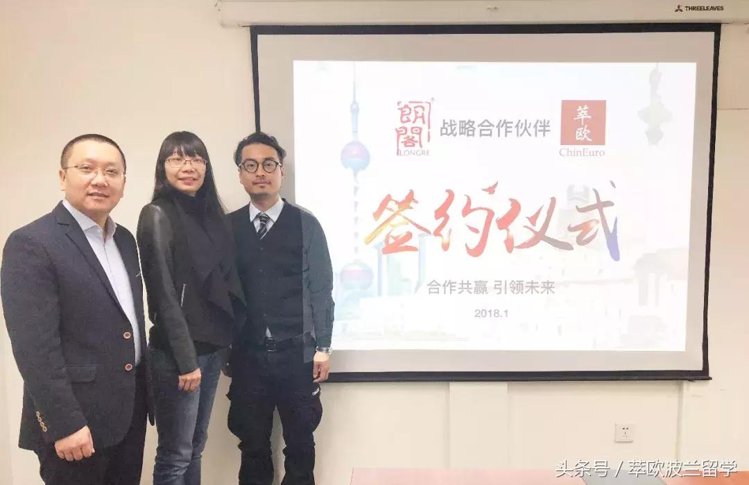 朗阁教育国际项目,朗阁教育集团留学项目