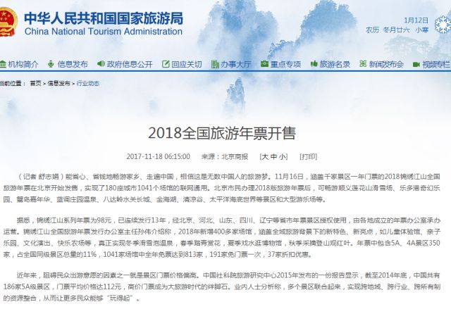 上海最省钱旅游攻略,旅游省钱从上海出发