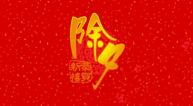 农历十二为何叫腊月,农历十二月为什么叫腊月