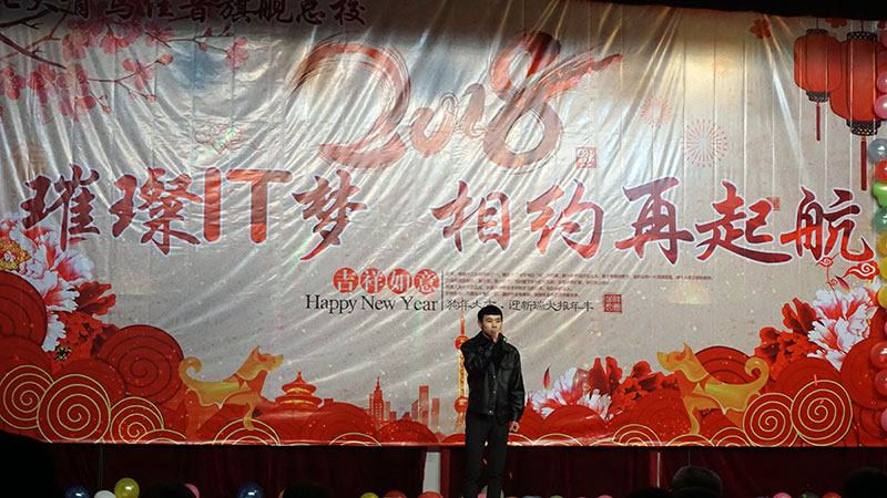 北大青鸟佳音旗舰总校电话,北大青鸟佳音旗舰总校沙河校区