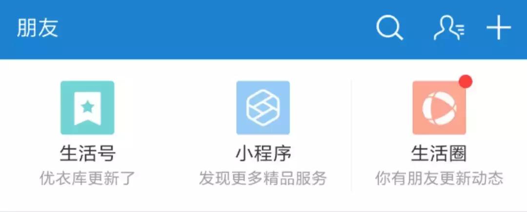 支付宝小程序公测有什么用,支付宝小程序进入公测了吗