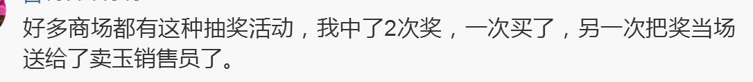 超市发票抽奖中奖被骗了怎么办,超市抽奖一等奖骗局属于诈骗吗