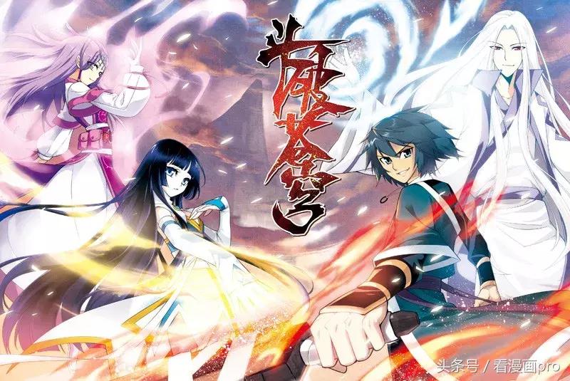 现在国漫好看的漫画有哪些,十大必看国漫漫画排行榜