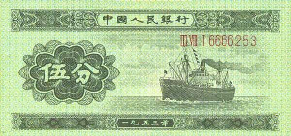 12张100元纸币一共多少钱,12张纸币收藏价格表