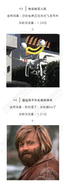 收好一波表情包,推荐一组表情包