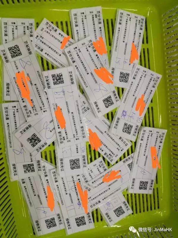 怎么区分港货店里是哪里代购的货,港货代购是不是正品