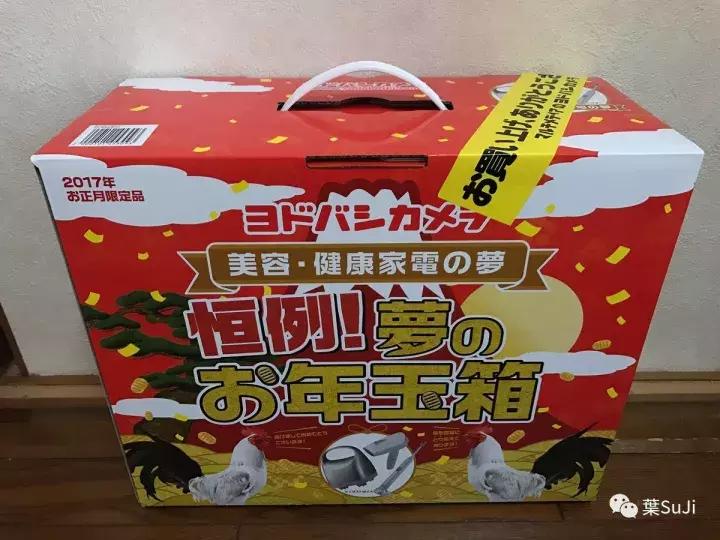 日本福袋与我们的福袋,日本福袋都有什么