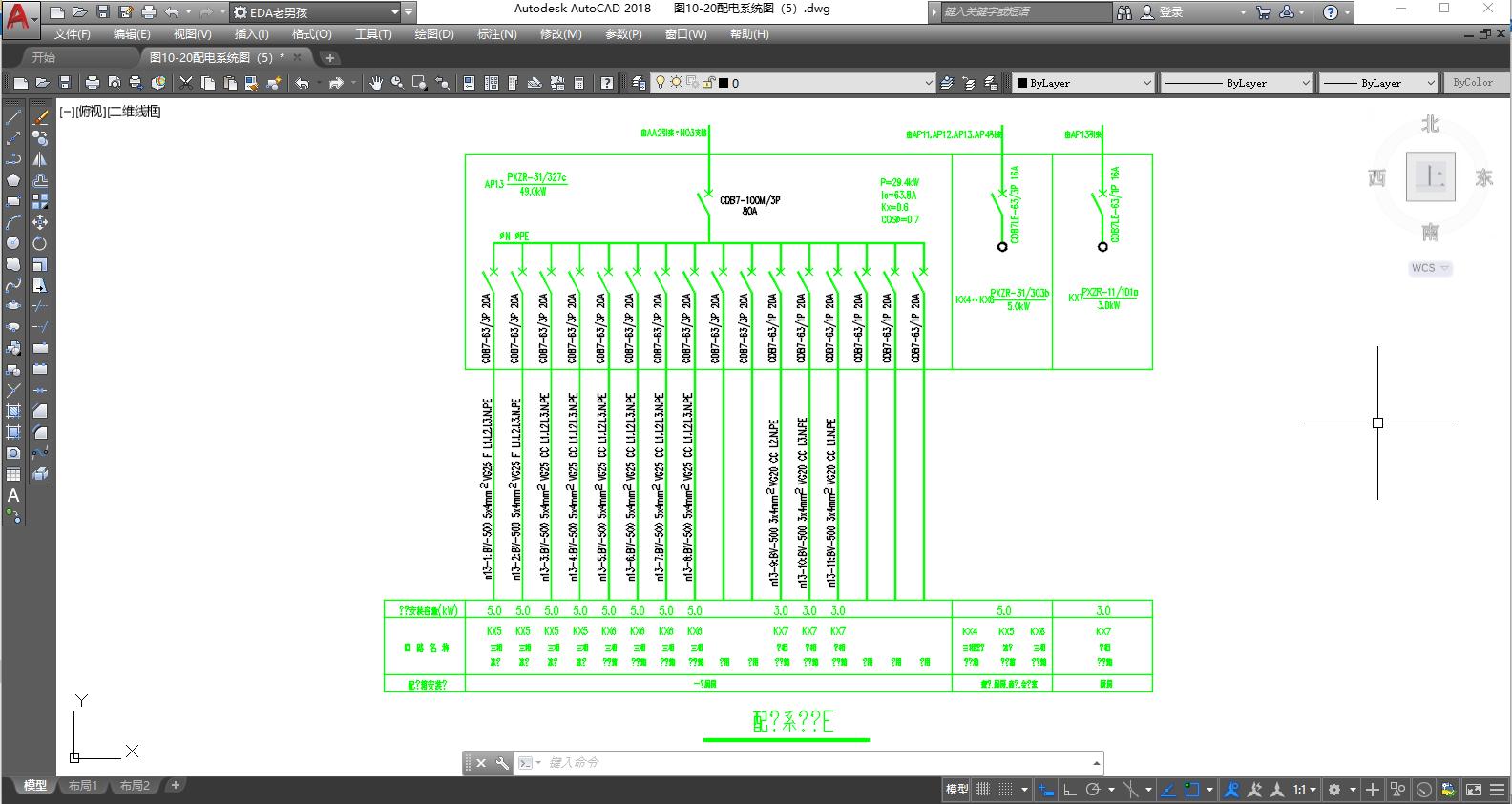 CAD绘图时怎么输入不了尺寸,打开cad时提示缺少shx组件
