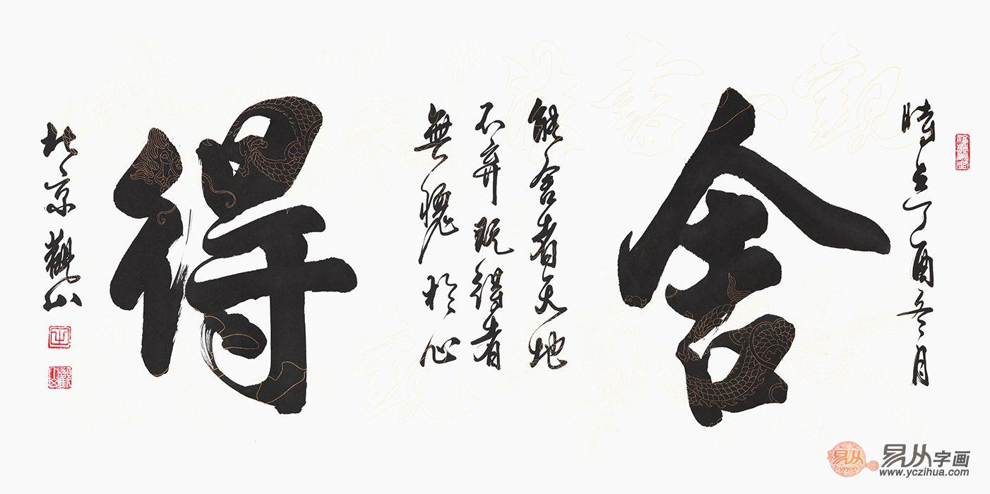 乔迁新居送什么绿植,乔迁新居送什么电器