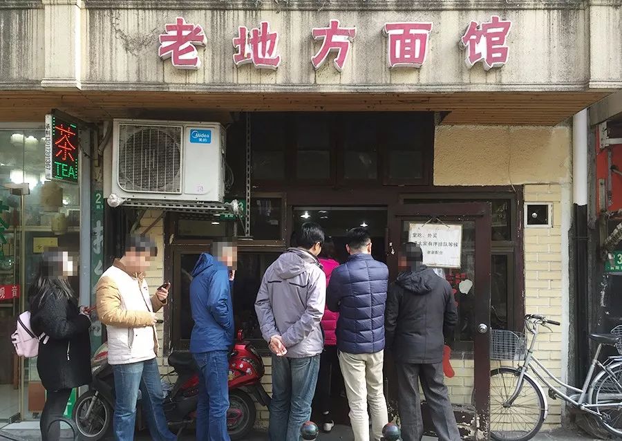 上海最好吃的麻辣面馆,上海最好吃的面条店