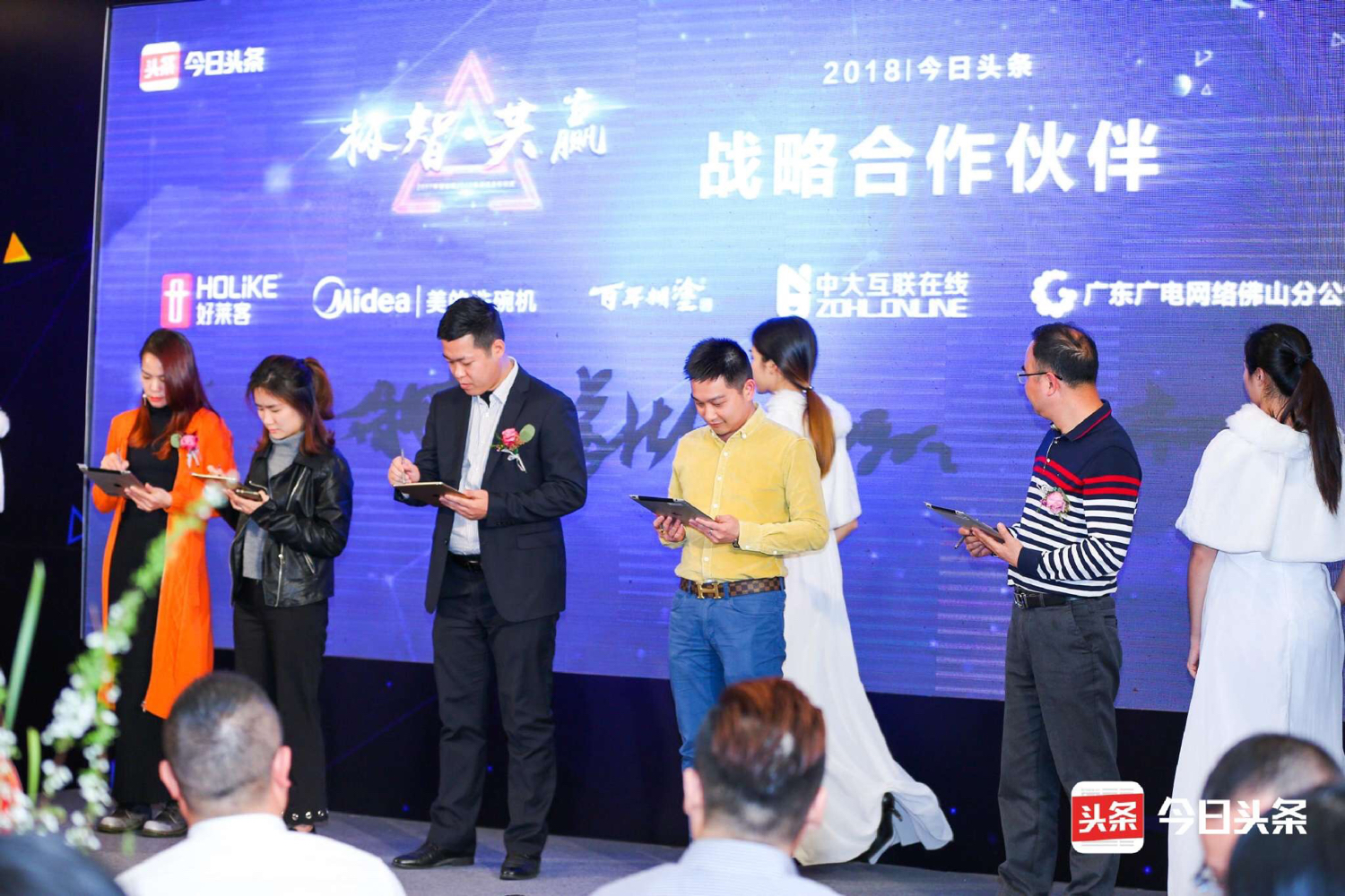 2024合作共赢携手未来开场视频,携手共进共赢未来活动主题