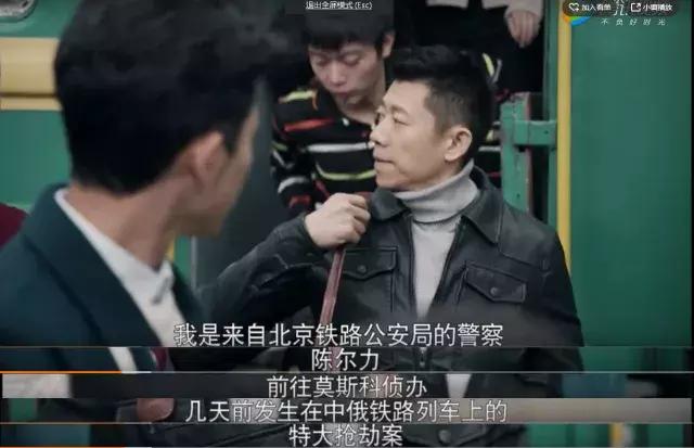 中年“余罪”带大胸姐跨国追凶？这后续真是一万个想不到啊