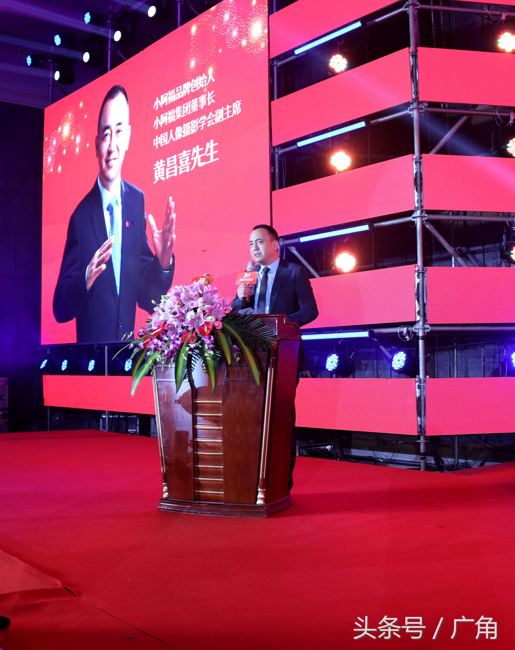 感恩聚力同行：小阿福集团20周年盛典嗨翻欧亚会展国际酒店