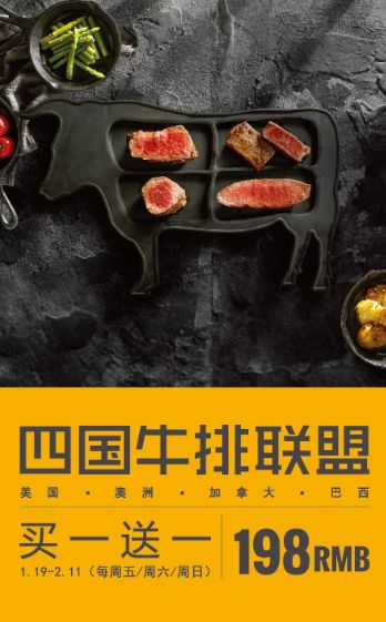 比较好吃的牛排推荐,京城最霸气的战斧牛排