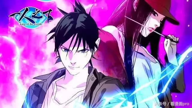 现在国漫好看的漫画有哪些,十大必看国漫漫画排行榜