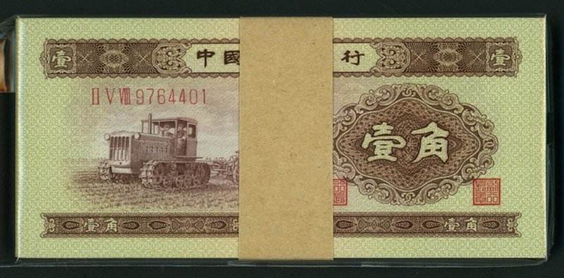 12张100元纸币一共多少钱,12张纸币收藏价格表