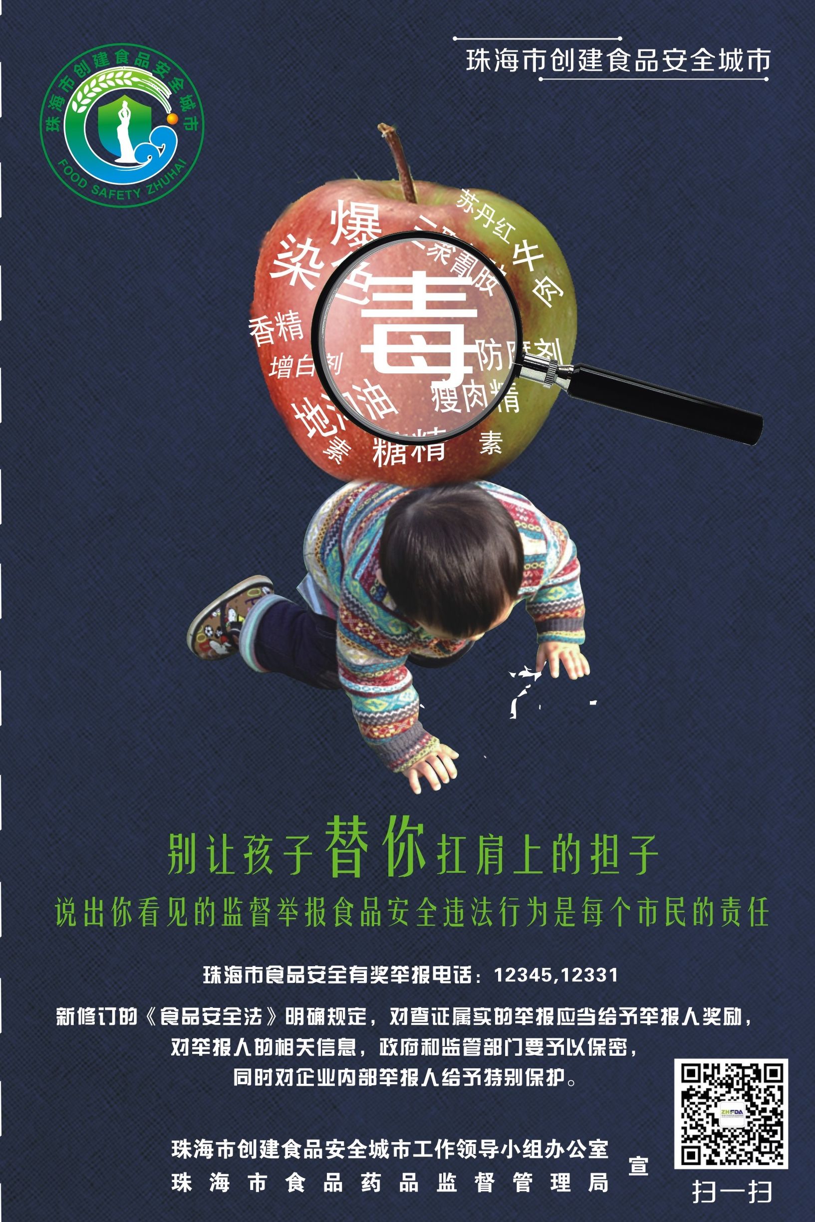 铁锅炒菜真的好吗？铁锈也是食品添加剂？据说还能补血！