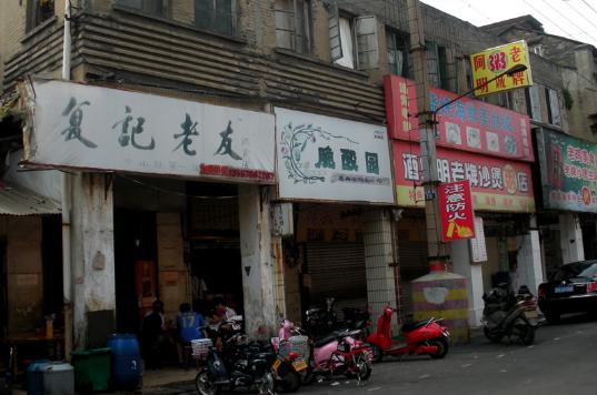 南宁的广州美食,南宁的美食餐厅