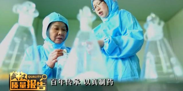 马应龙全面质量管理,武汉马应龙质量管理