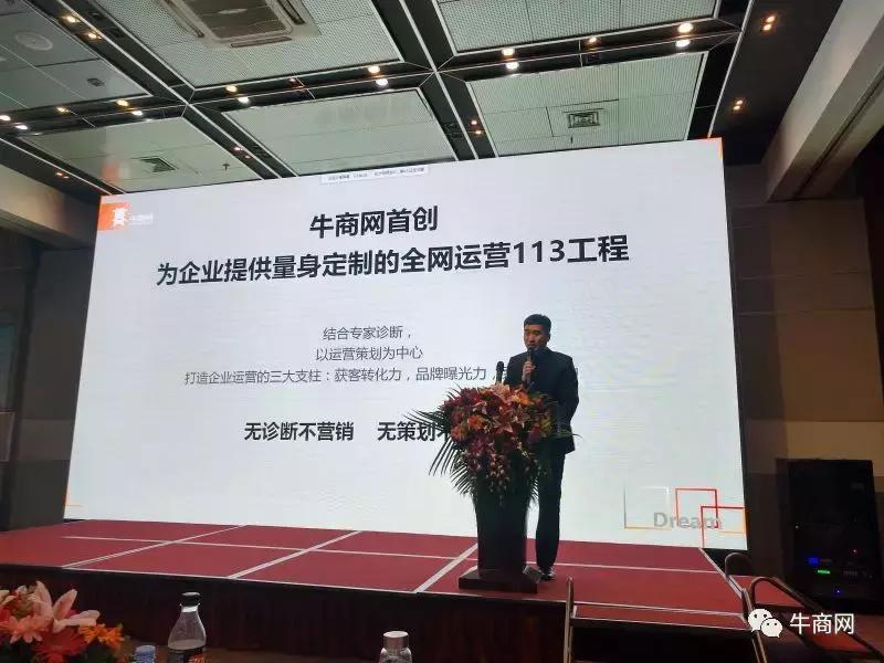 开放互赢、成就客户、成就伙伴，2018年十年“心”起点！