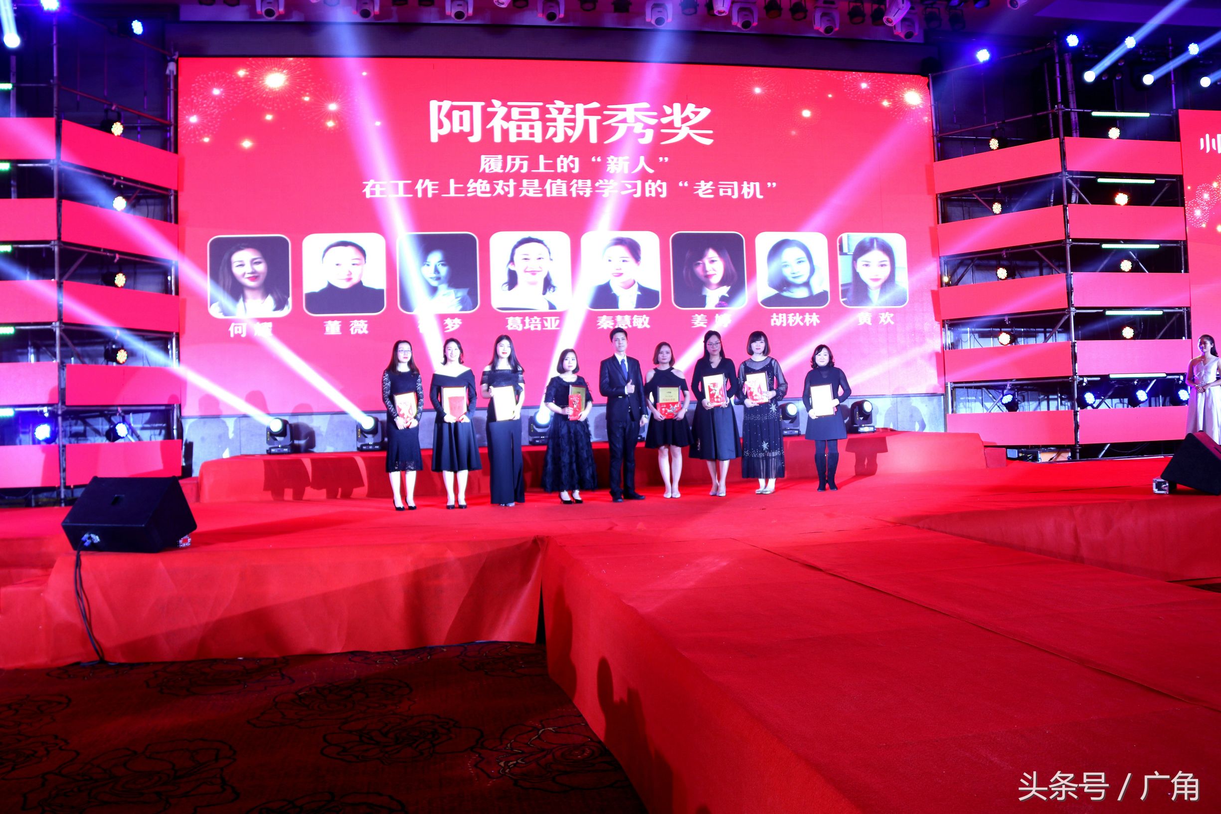 感恩聚力同行：小阿福集团20周年盛典嗨翻欧亚会展国际酒店