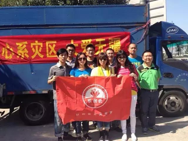 乐创会11周年庆,乐创会2019年