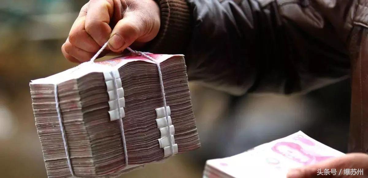 张家港平均工资多少,张家港平均工资2019