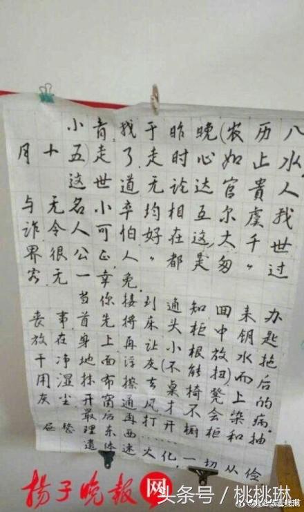 鎴戜簬鏄ㄦ櫄鍘讳笘璧版椂蹇冨姝㈡按鍥剧墖,鎴戜簬鏄ㄦ櫄鍘讳笘璧版椂蹇冨姝㈡按澹佺焊