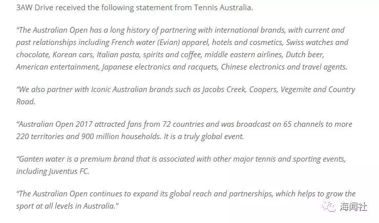 澳网卖中国产瓶装水就是不爱国？这逻辑连网友都看不下去了！