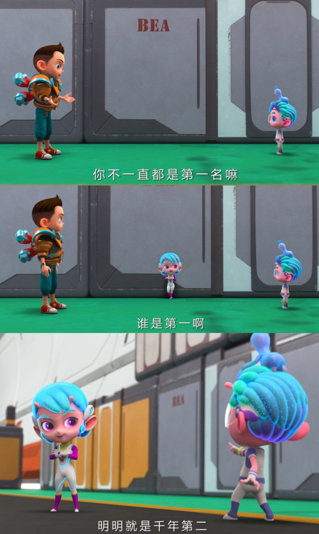 葡星人｜《哈喽！葡星人之极训特工》——尤拉篇