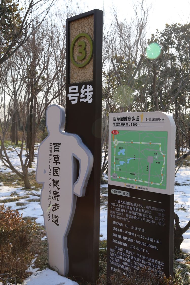 周一漫步隋唐植物园赏桃花,洛阳隋唐植物园春光