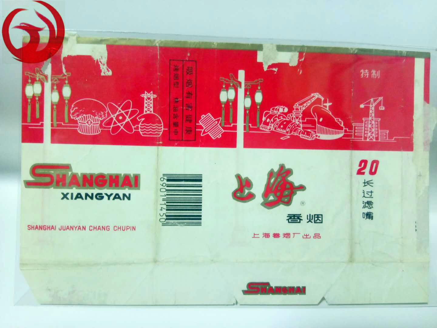 老烟烟标收藏,纪念烟标精品欣赏