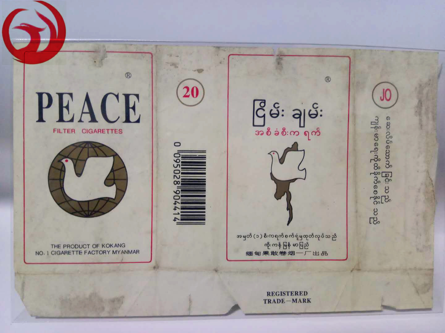 老烟烟标收藏,纪念烟标精品欣赏