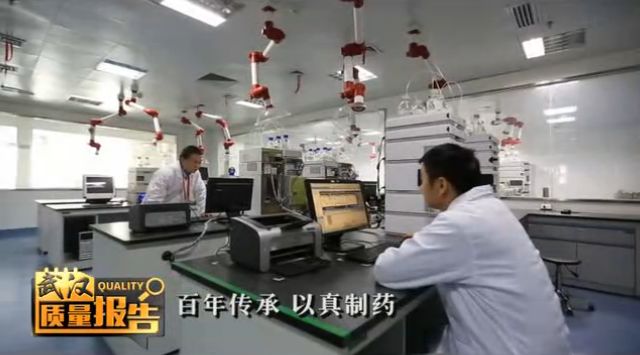 马应龙全面质量管理,武汉马应龙质量管理