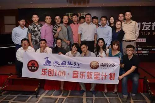 乐创会11周年庆,乐创会2019年