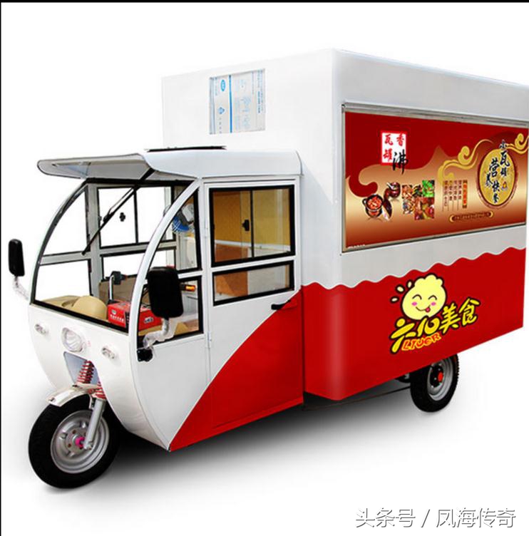 快餐小吃车推荐,快餐小吃车